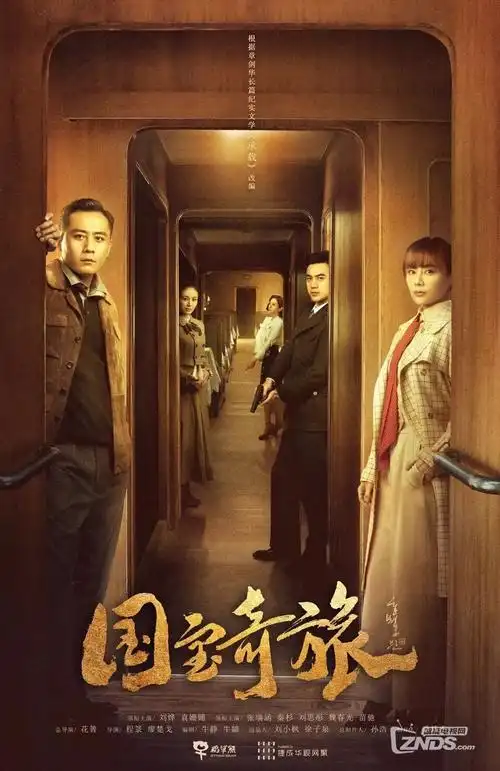 归途列车 年代剧全集在线