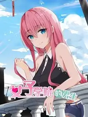 荒野七日 生存挑战综艺